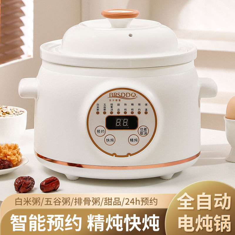 Electric stew pot Multifunctio - Baby Food Youtube ulasan dan harga